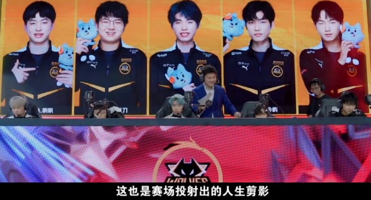队配合与流
