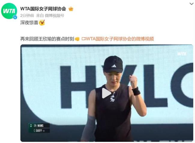 他们想在保