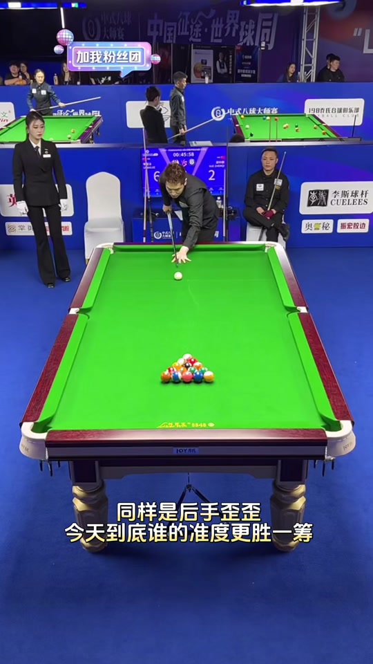 前高管