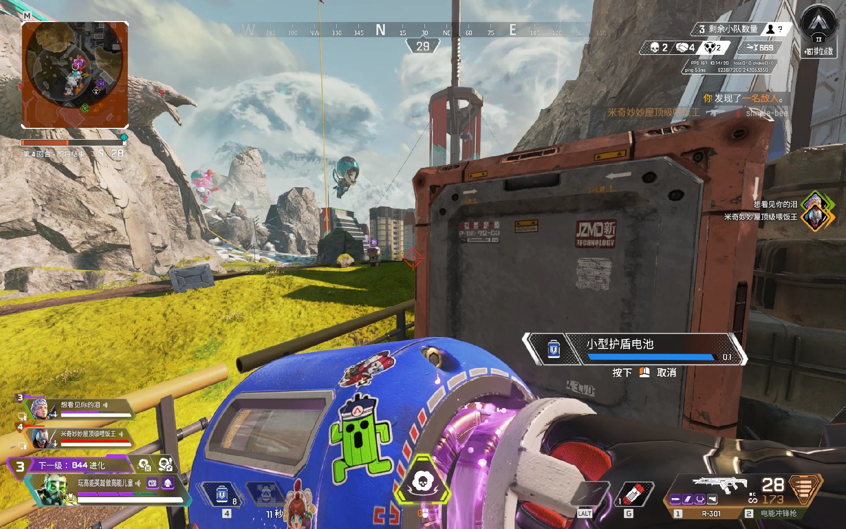 策略调整 策略调整