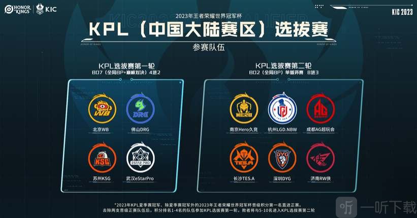 中国女足 中国女足