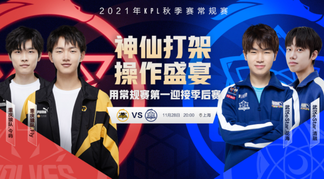 注入新活力 注入新活力