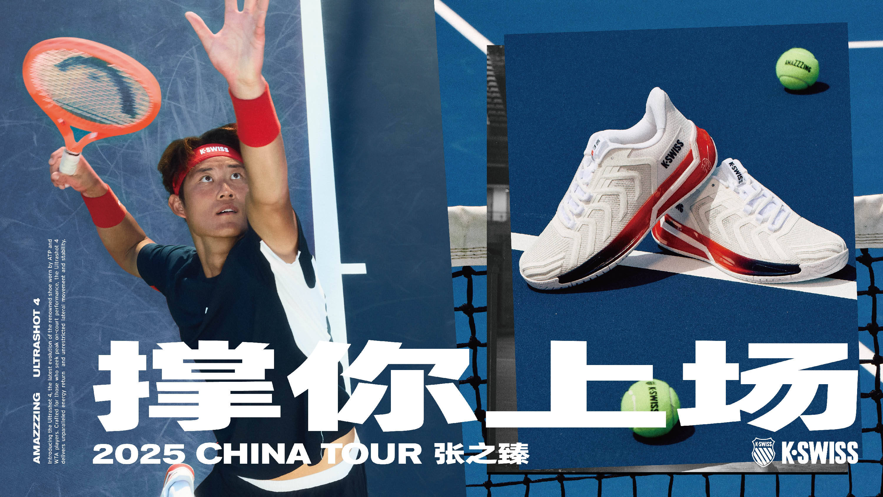 为意大利队 为意大利队