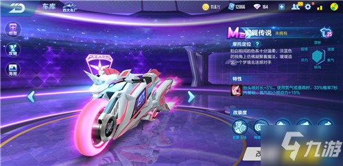 车般的跌宕 车般的跌宕