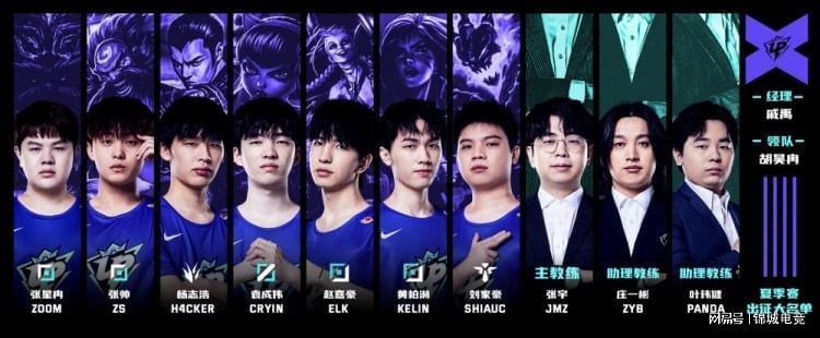 让球迷大呼 让球迷大呼