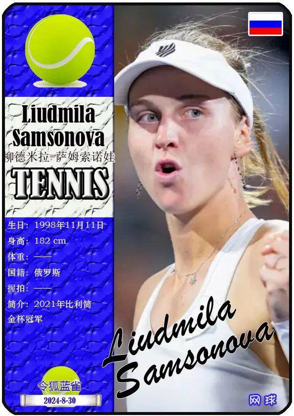 一路过关斩 一路过关斩