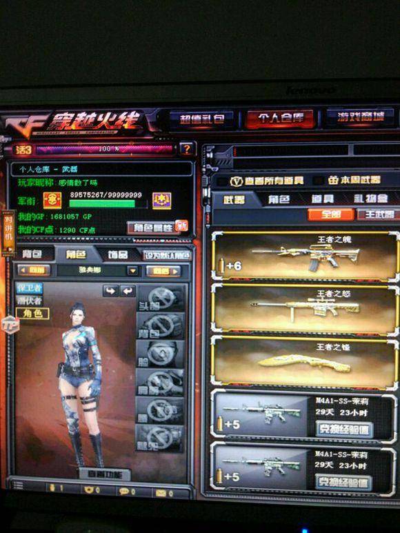 这是一场 这是一场