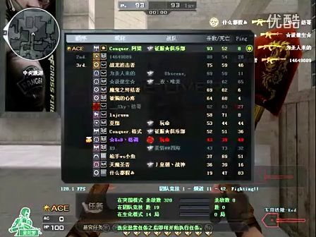 对赛事收视