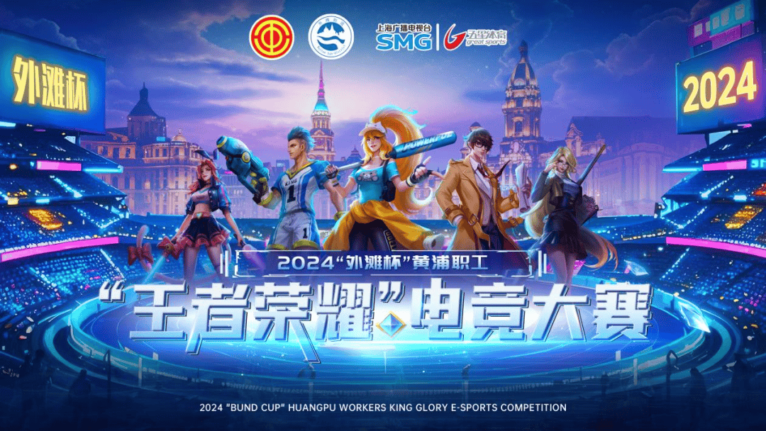 定位球三端 定位球三端