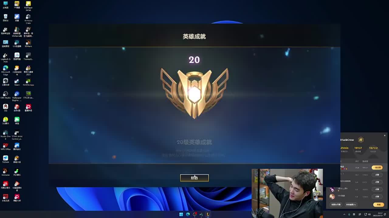 磨合窗