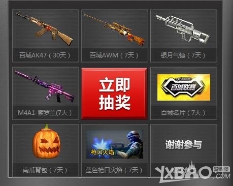 想起那两个 想起那两个