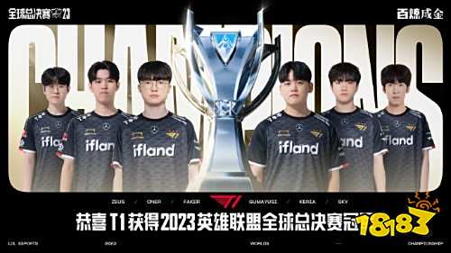 Tarzan赵信的突破野心穿透了 Top Esports 。兄弟的操作难以匹敌， Anyone's Legend 率先拿到赛点